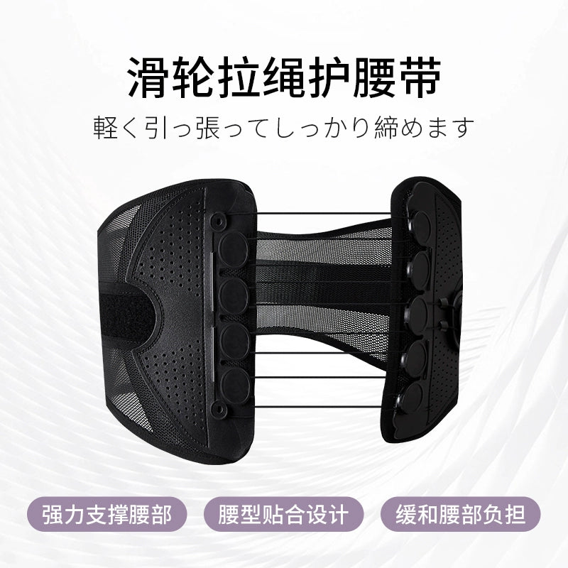 Breathable Adjustable Back Support Belt – Unisex Lumbar Brace for Waist, Abdomen & Pelvis